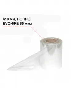Пленка под запайку 410 мм, PET/PE, EVOH/PE, 65 мкм – купить по цене завода