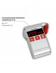 Купить газоанализатор dansensor checkpoint ii o2 – цена от завода, доставка до двери | RuOborudovanie.ru