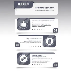 Гладильный каток Helen Н160.30А – купить по цене завода